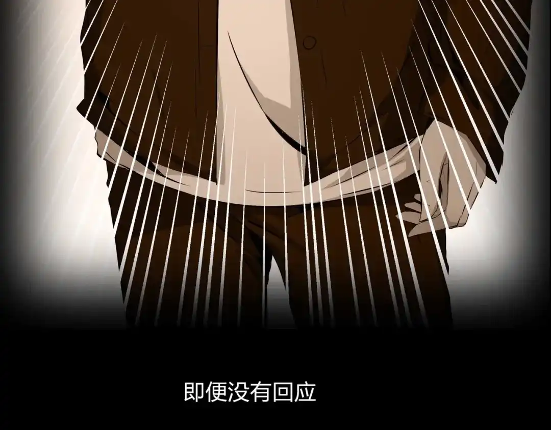 《水晶鞋》第39话 第53页
