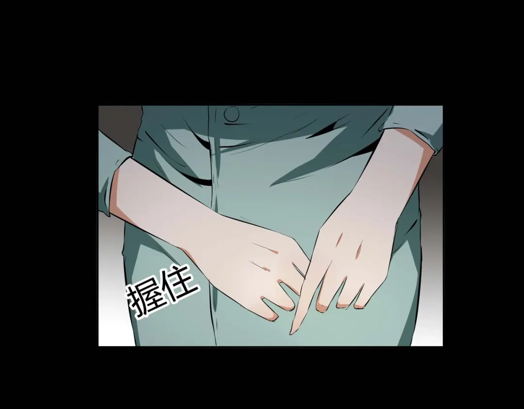 《水晶鞋》第39话 第91页