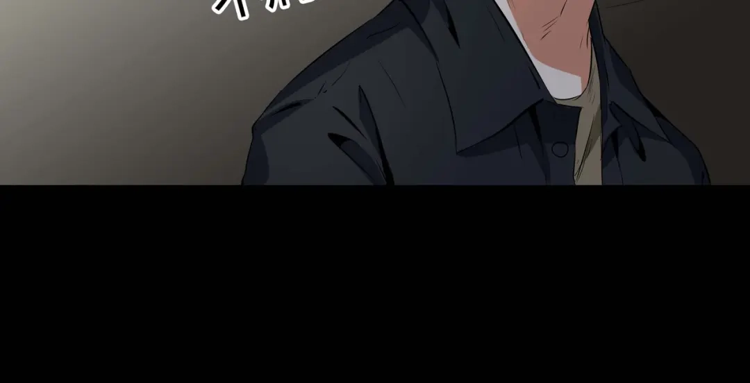《水晶鞋》第39话 第88页