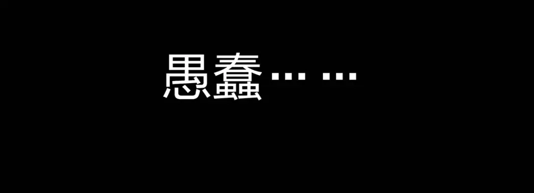 《水晶鞋》第39话 第60页