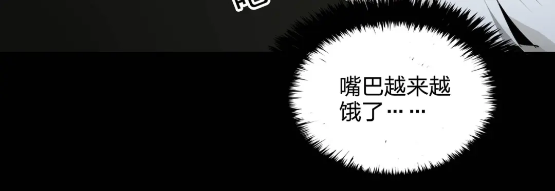 《水晶鞋》第39话 第36页