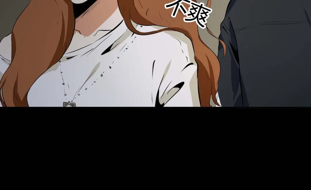 《水晶鞋》第39话 第86页