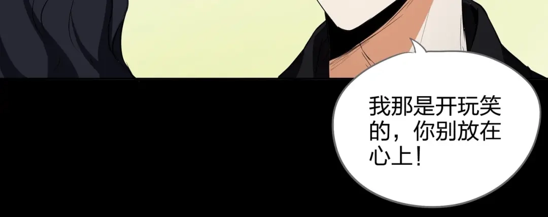 《水晶鞋》第39话 第30页