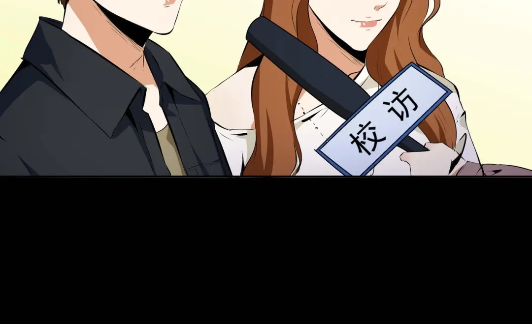 《水晶鞋》第39话 第78页