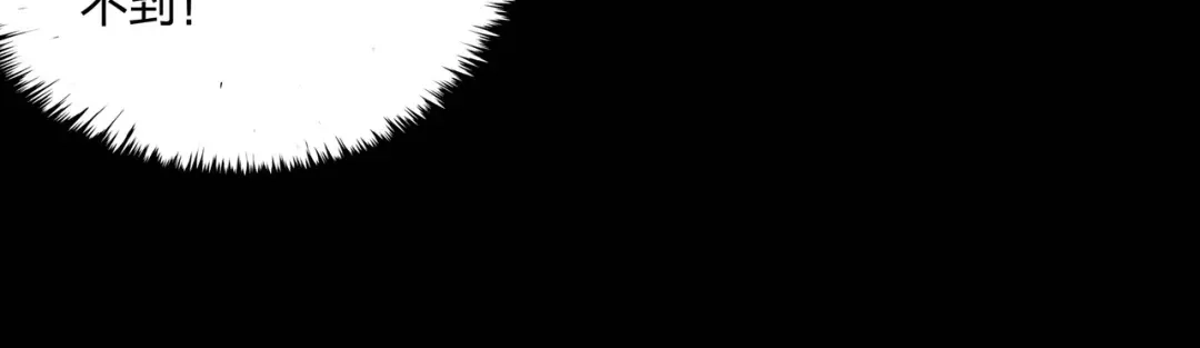 《水晶鞋》第40话 第82页
