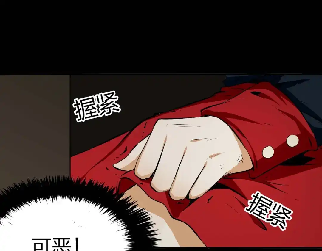 《水晶鞋》第40话 第62页