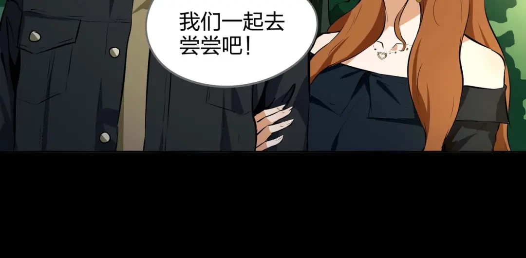 《水晶鞋》第40话 第34页