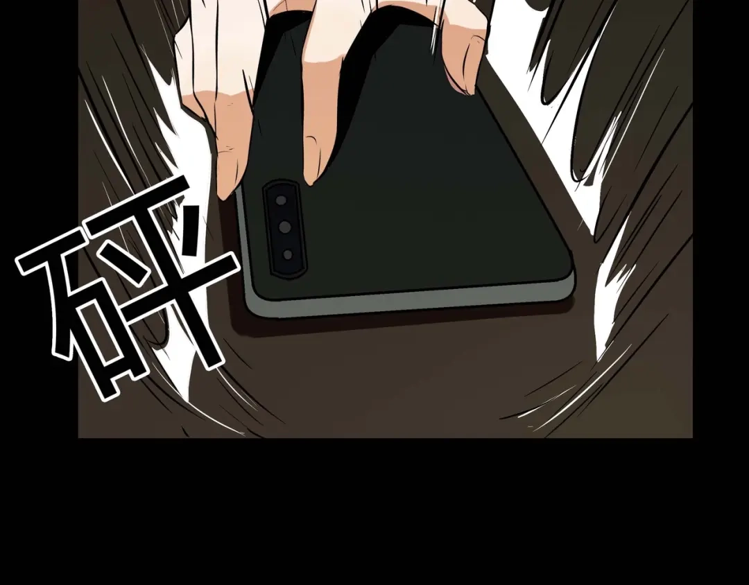 《水晶鞋》第40话 第65页