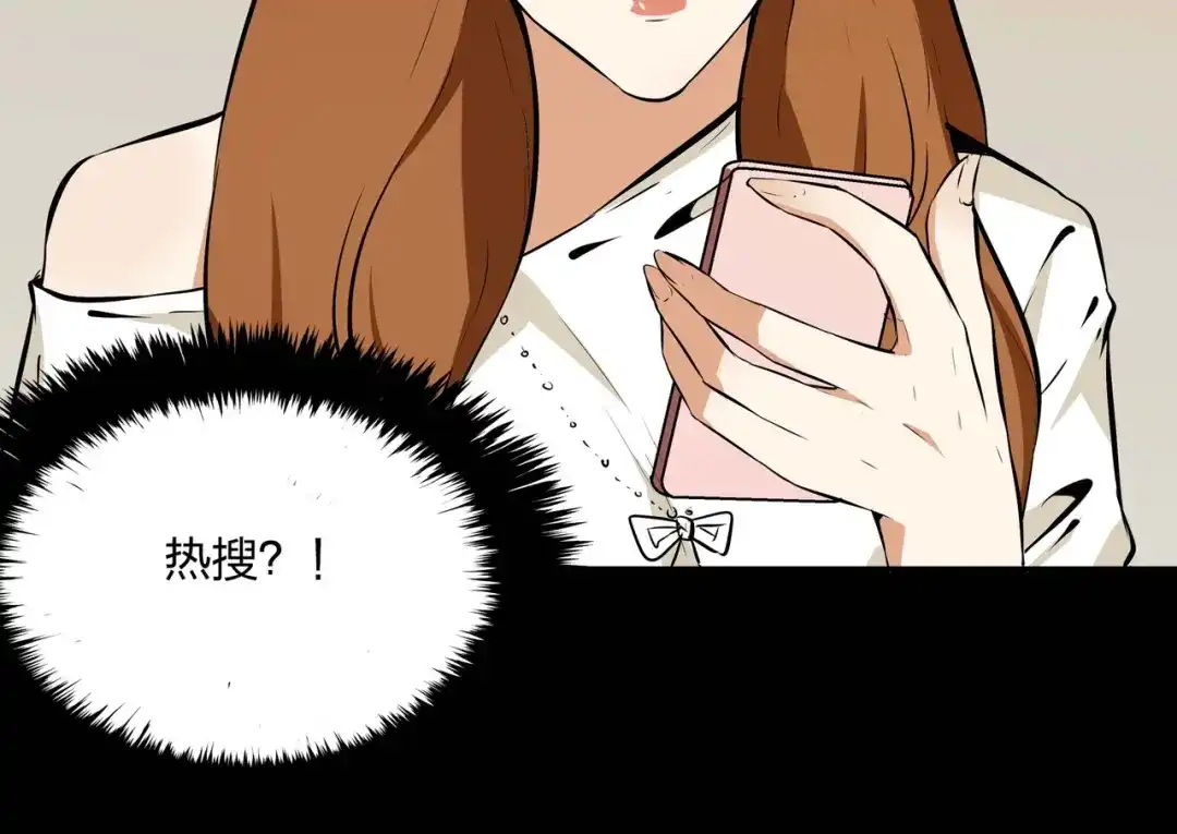 《水晶鞋》第40话 第13页