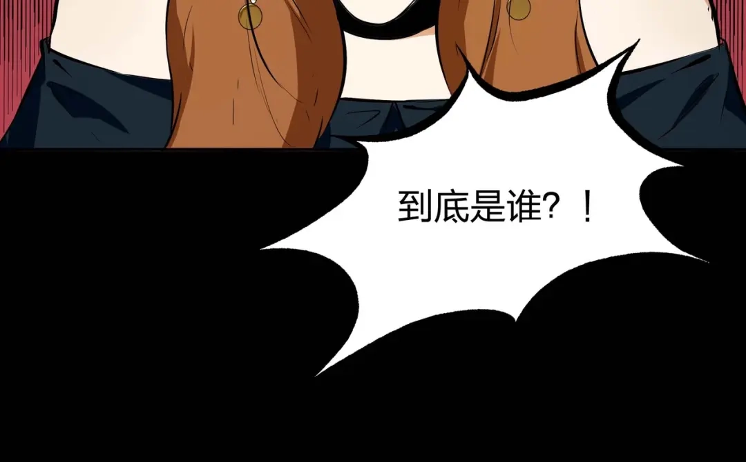 《水晶鞋》第40话 第68页