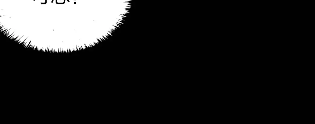 《水晶鞋》第40话 第63页