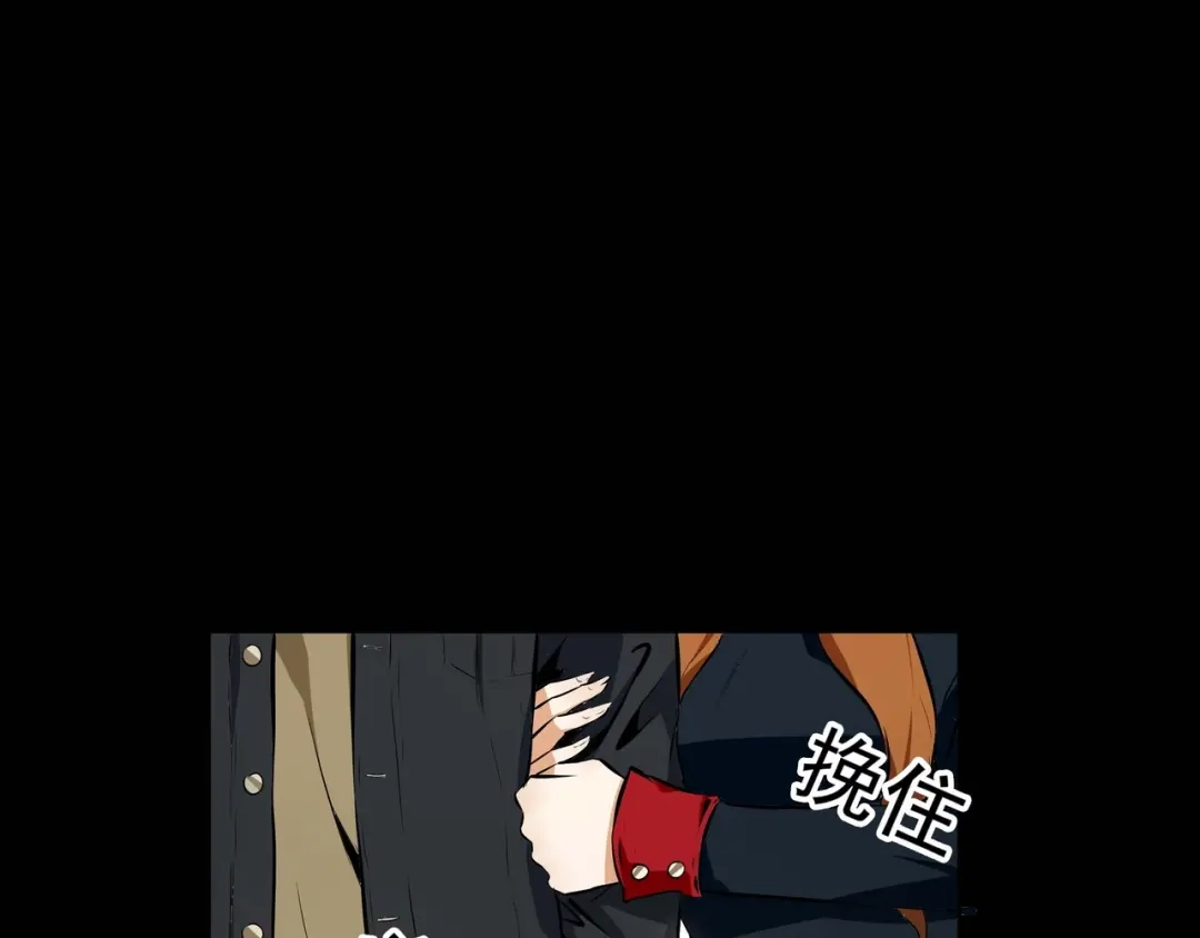 《水晶鞋》第40话 第31页