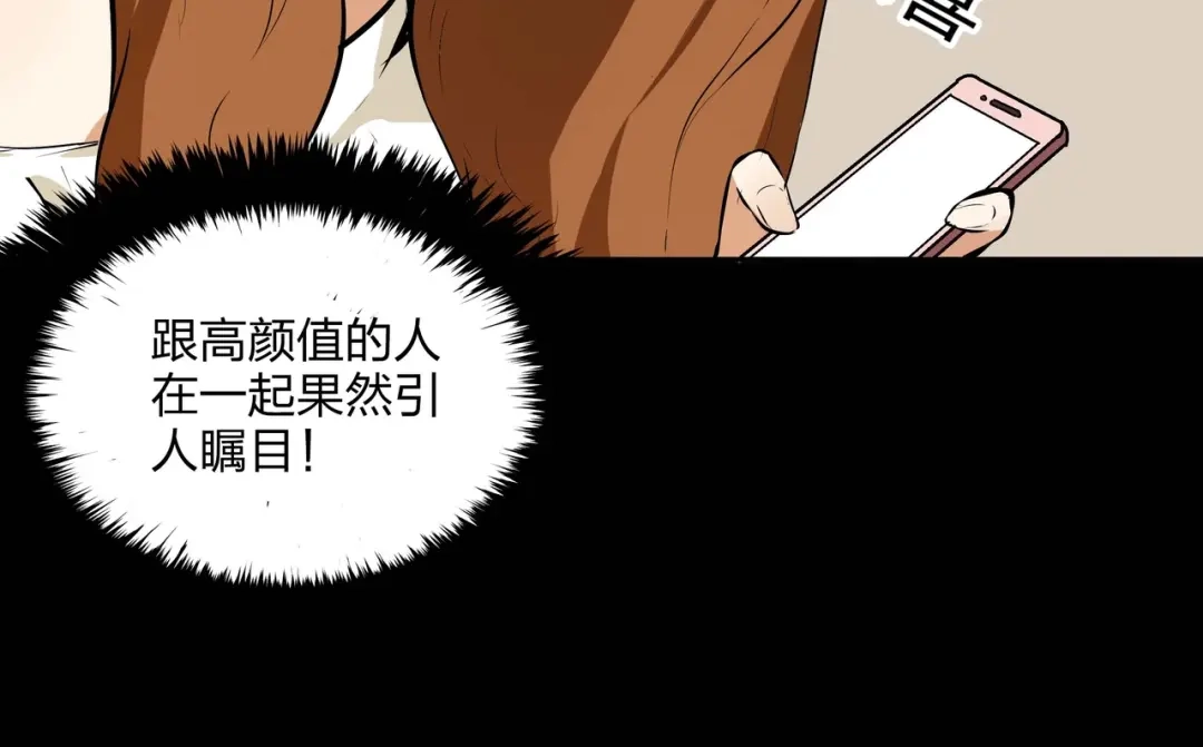 《水晶鞋》第40话 第17页