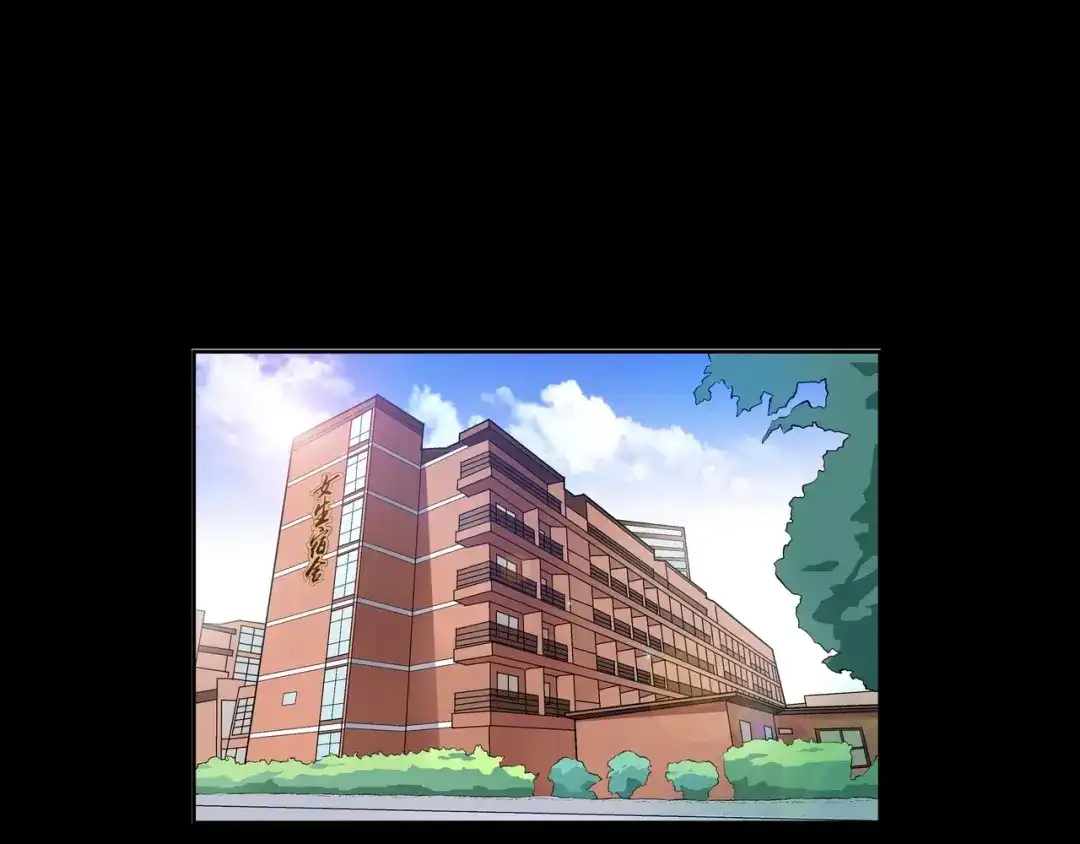 《水晶鞋》第40话 第4页