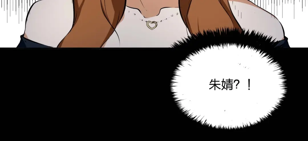 《水晶鞋》第41话 第61页
