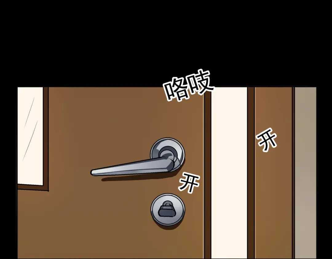 《水晶鞋》第41话 第8页