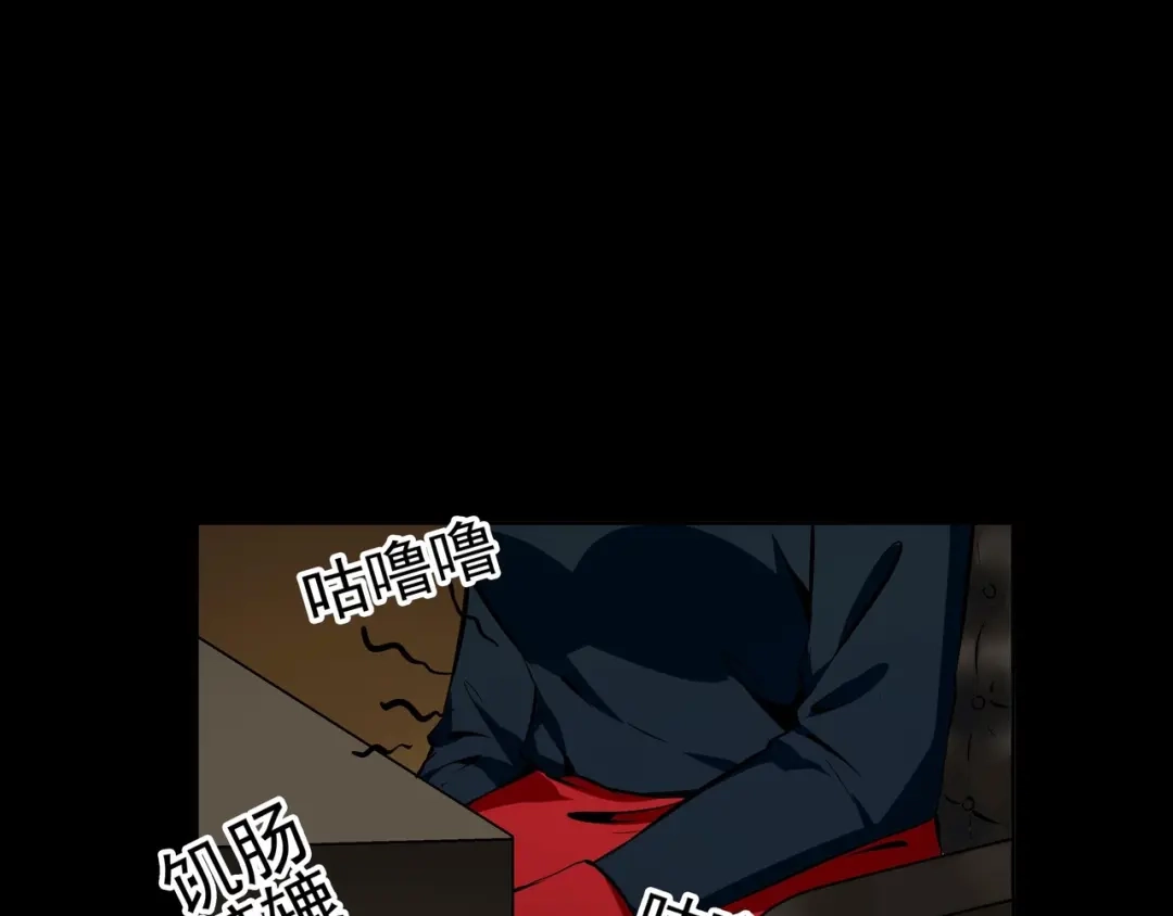 《水晶鞋》第41话 第34页