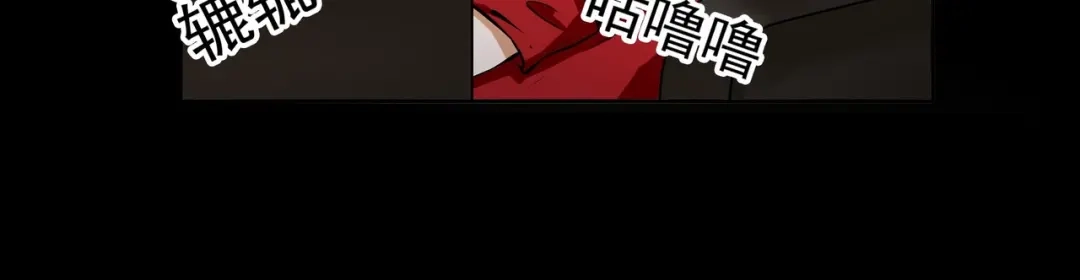 《水晶鞋》第41话 第35页