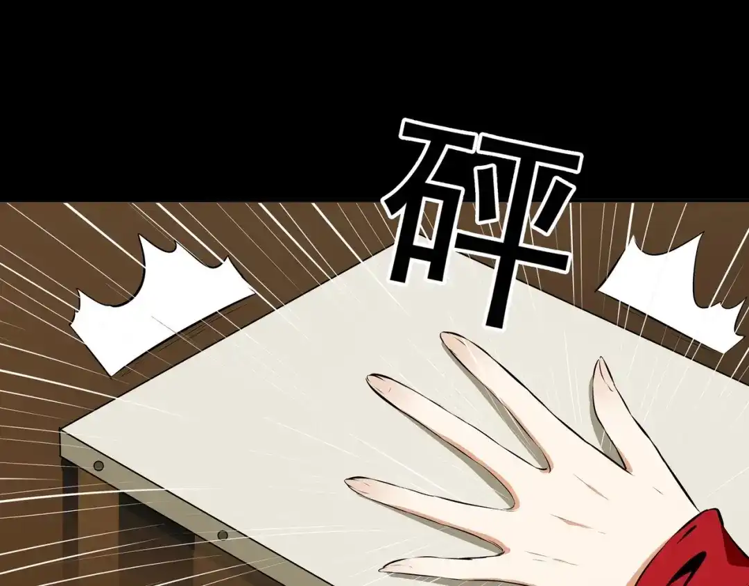 《水晶鞋》第41话 第68页