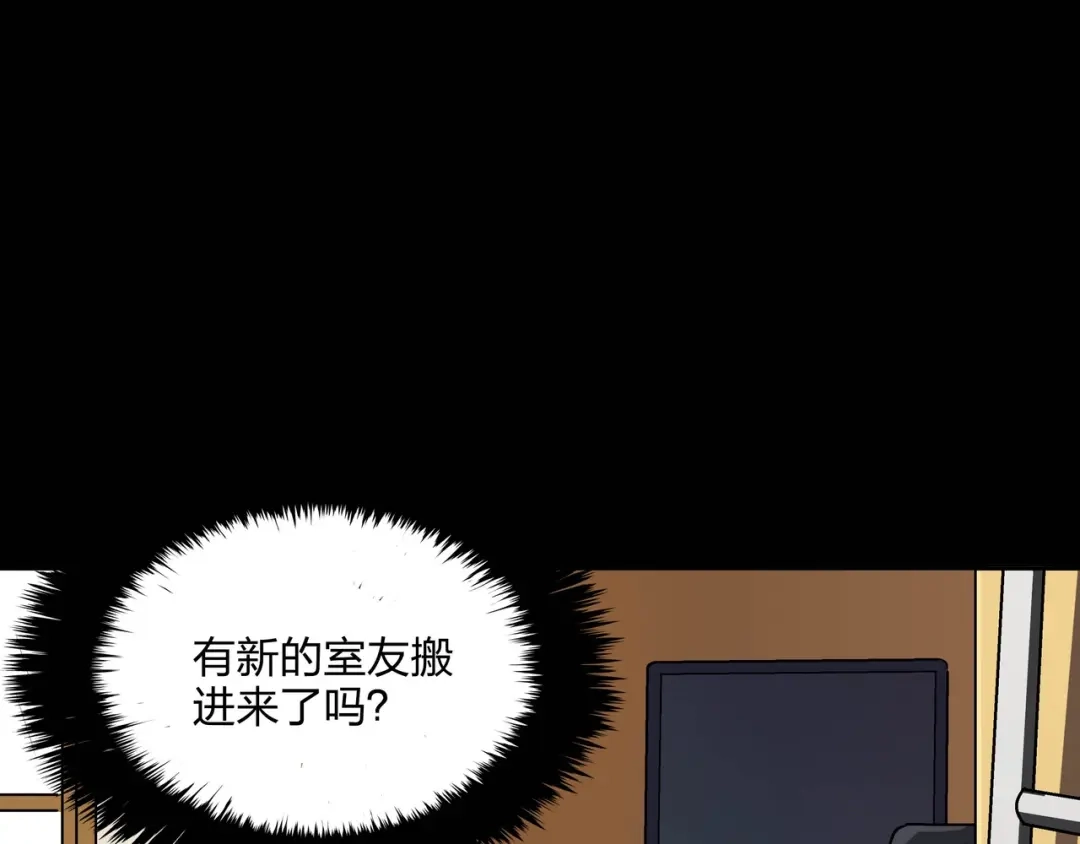 《水晶鞋》第41话 第13页