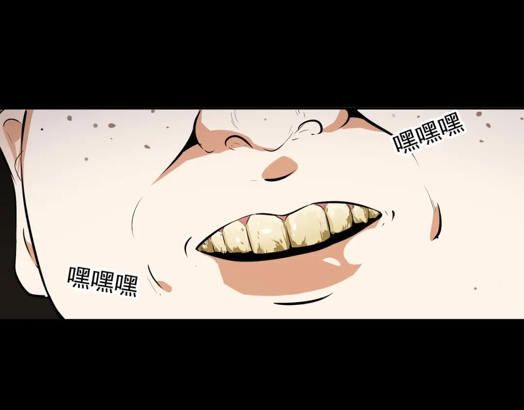《水晶鞋》第41话 第26页