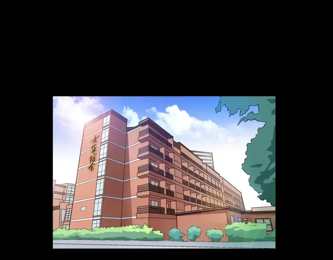 《水晶鞋》第41话 第4页