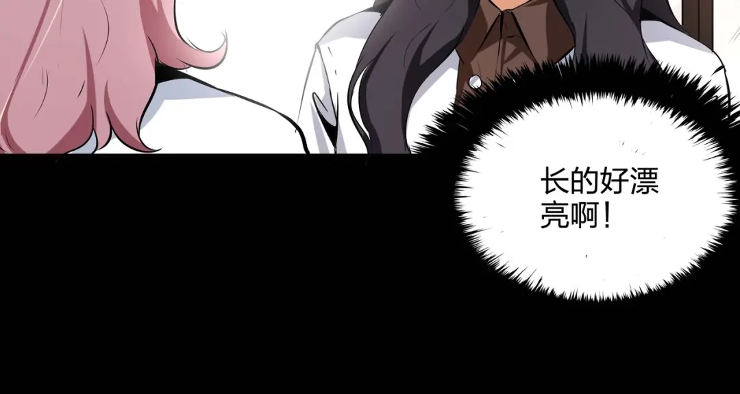 《水晶鞋》第42话 第55页