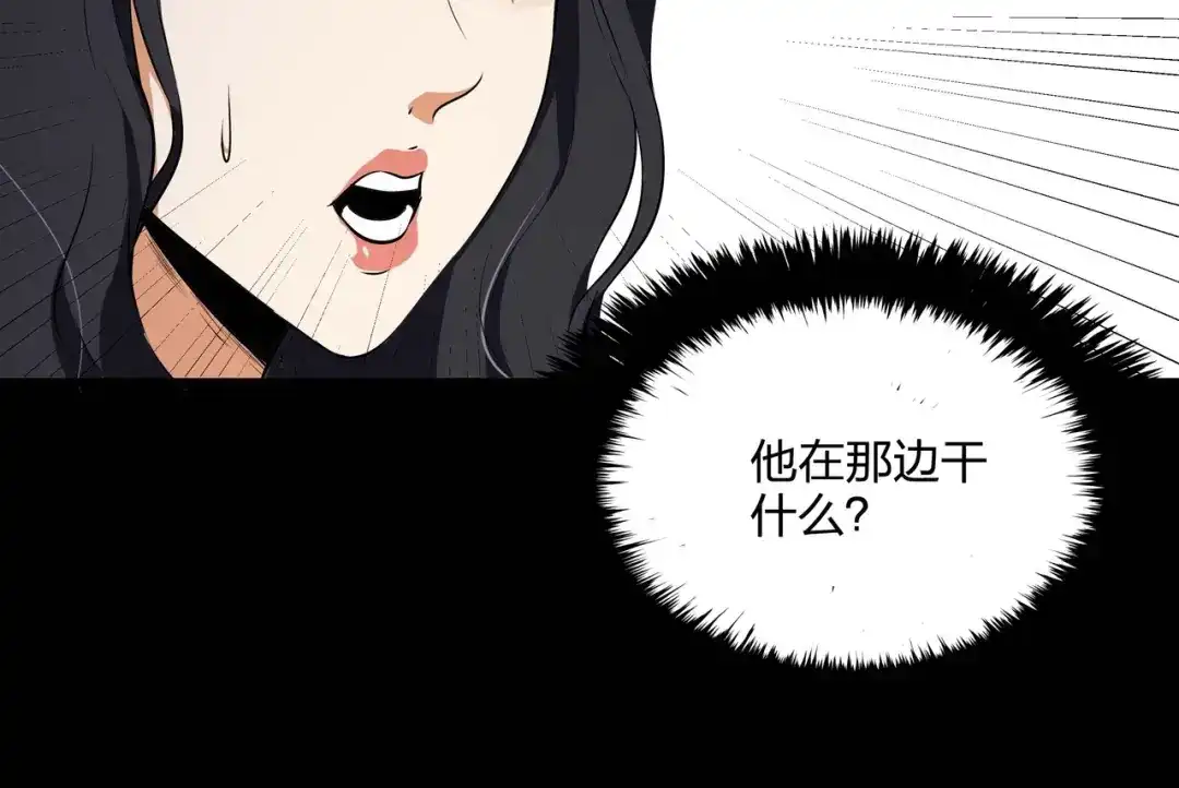 《水晶鞋》第42话 第21页