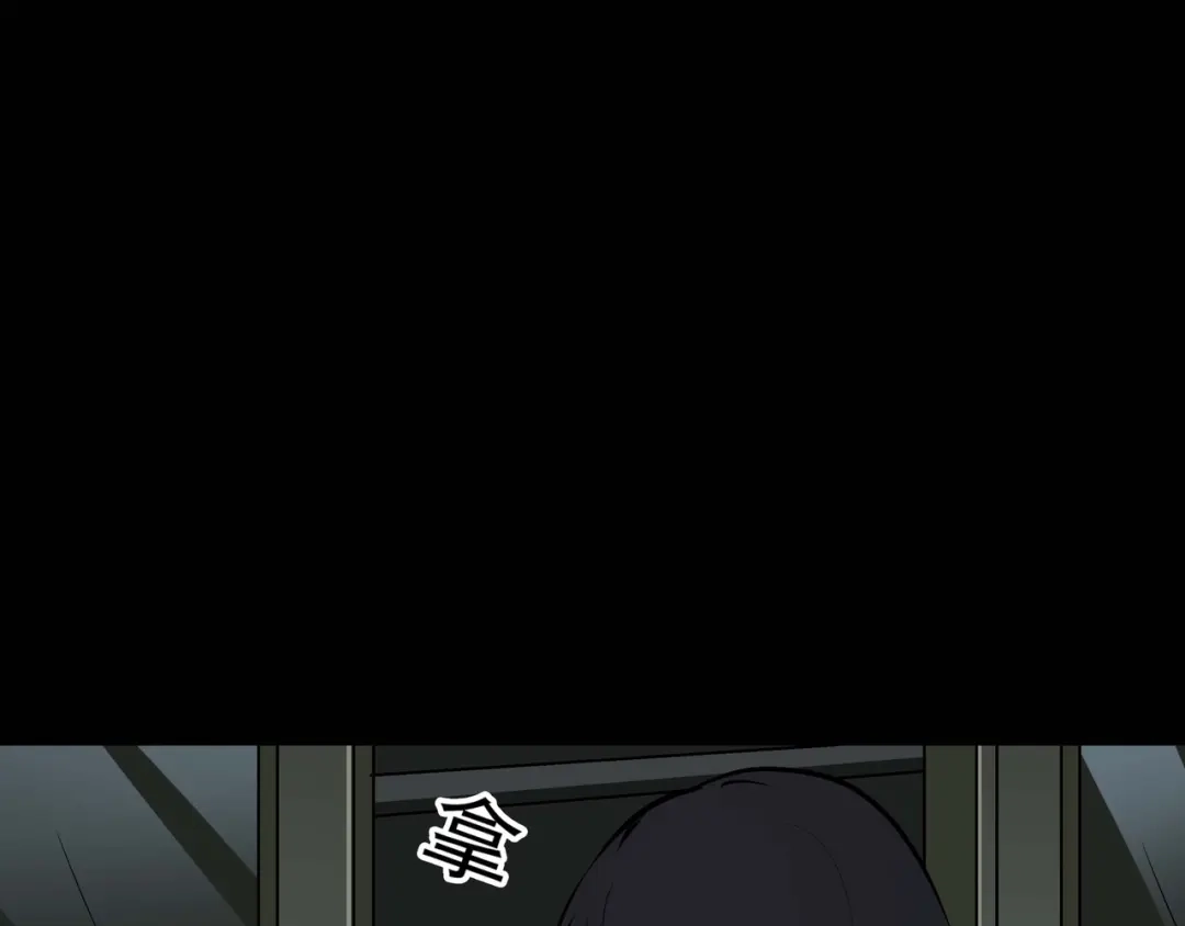 《水晶鞋》第42话 第7页
