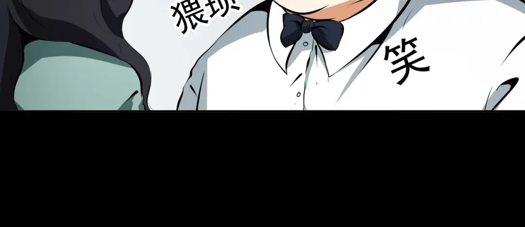 《水晶鞋》第42话 第29页