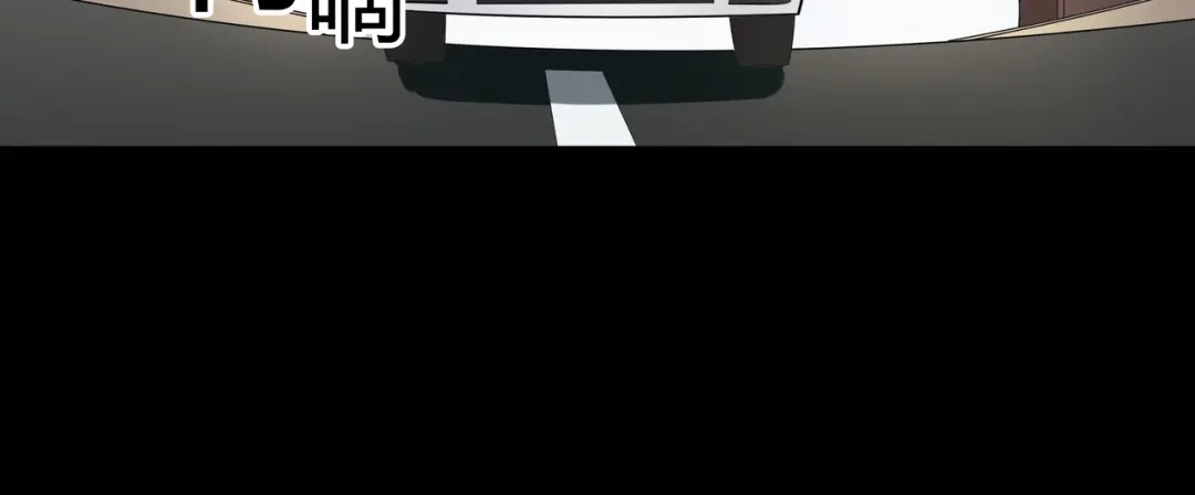 《水晶鞋》第43话 第81页