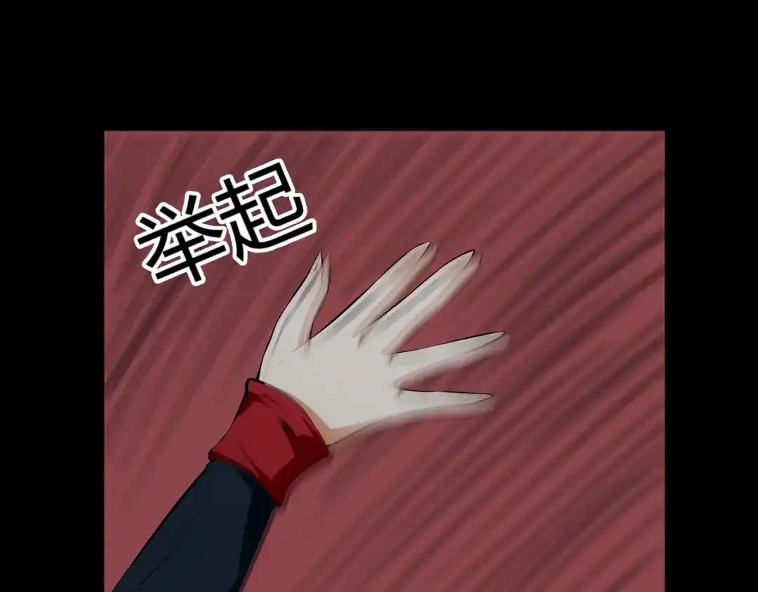 《水晶鞋》第43话 第24页