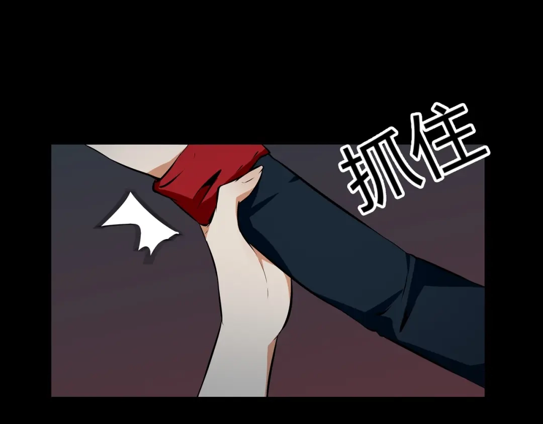 《水晶鞋》第43话 第26页