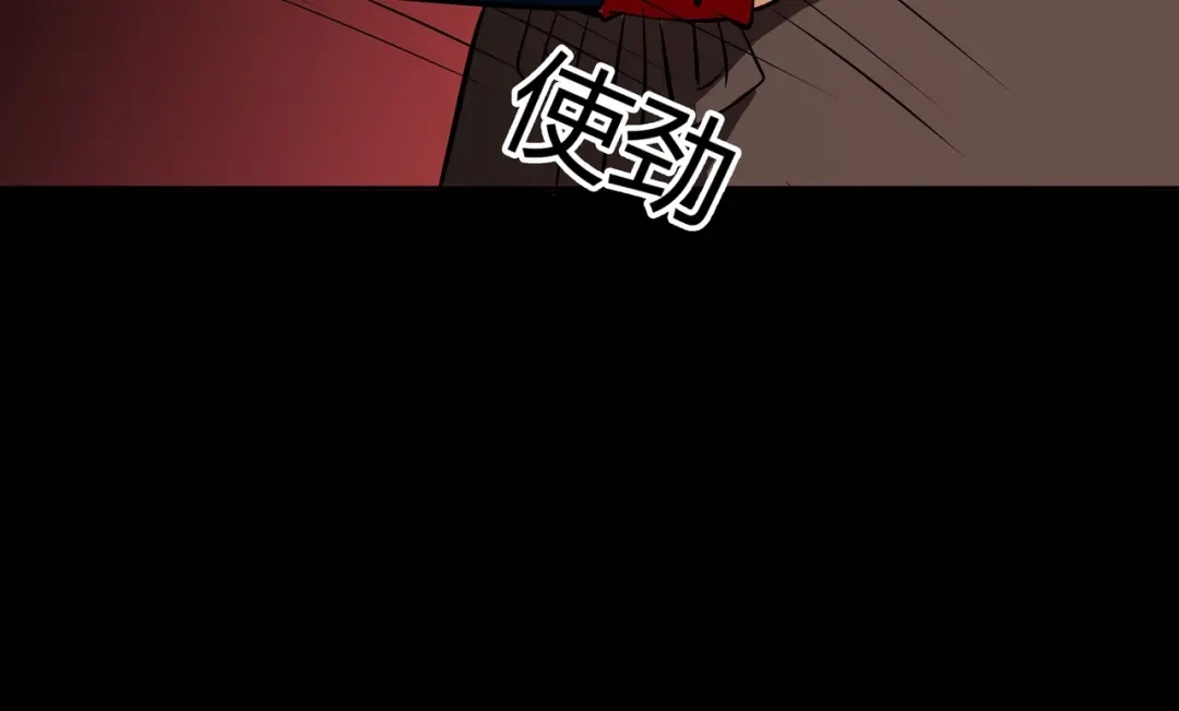 《水晶鞋》第43话 第77页