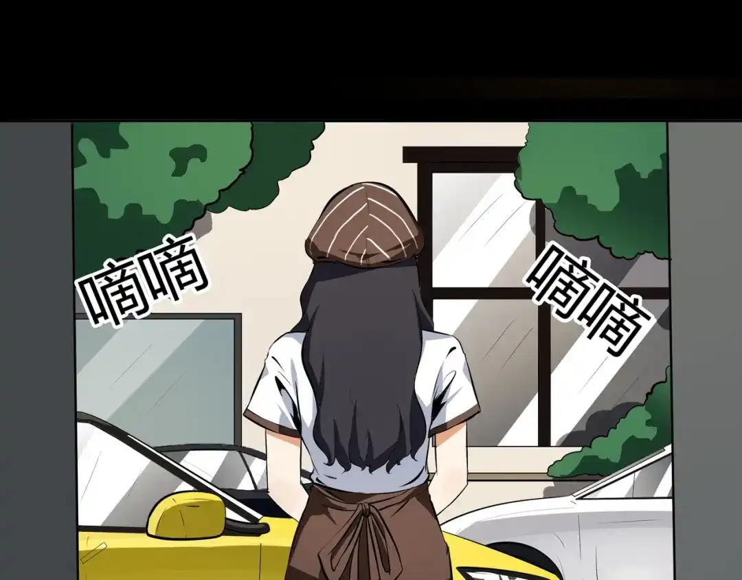 《水晶鞋》第43话 第69页