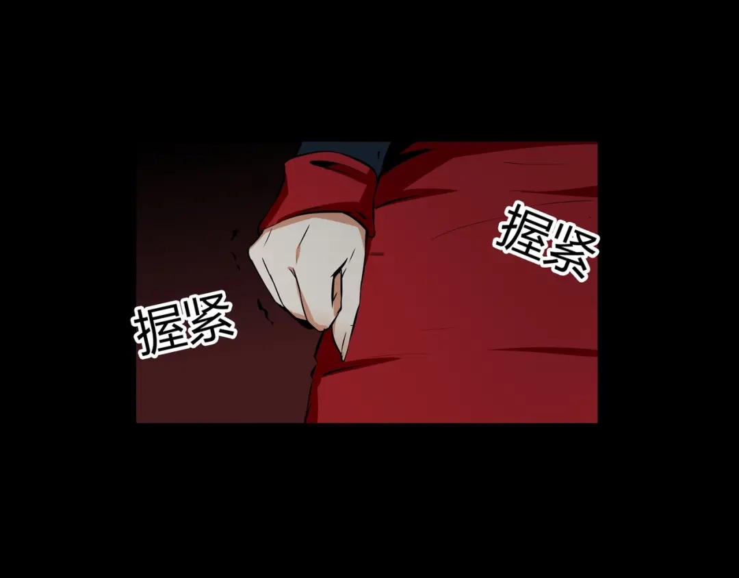 《水晶鞋》第43话 第20页