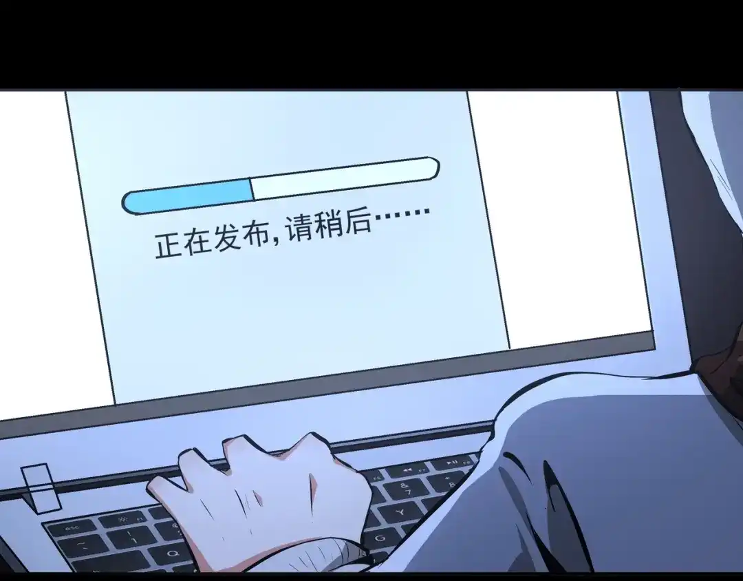 《水晶鞋》第44话 第80页