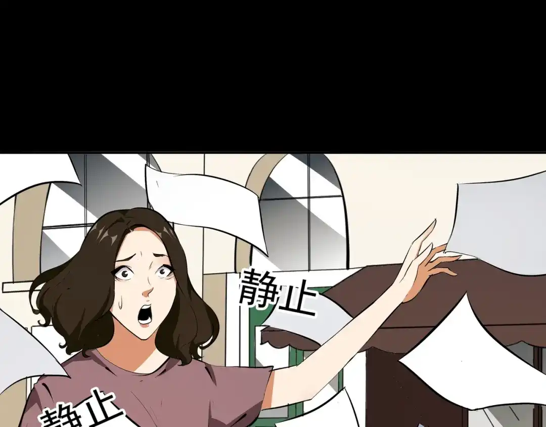 《水晶鞋》第44话 第18页