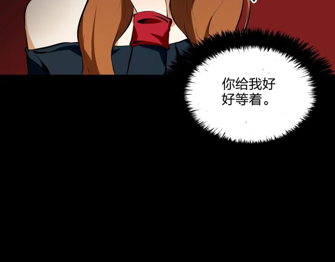 《水晶鞋》第44话 第67页