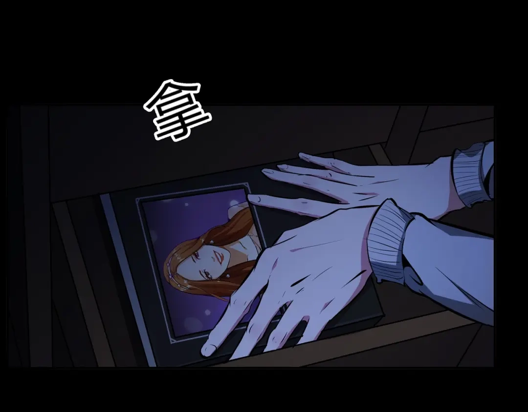 《水晶鞋》第44话 第82页