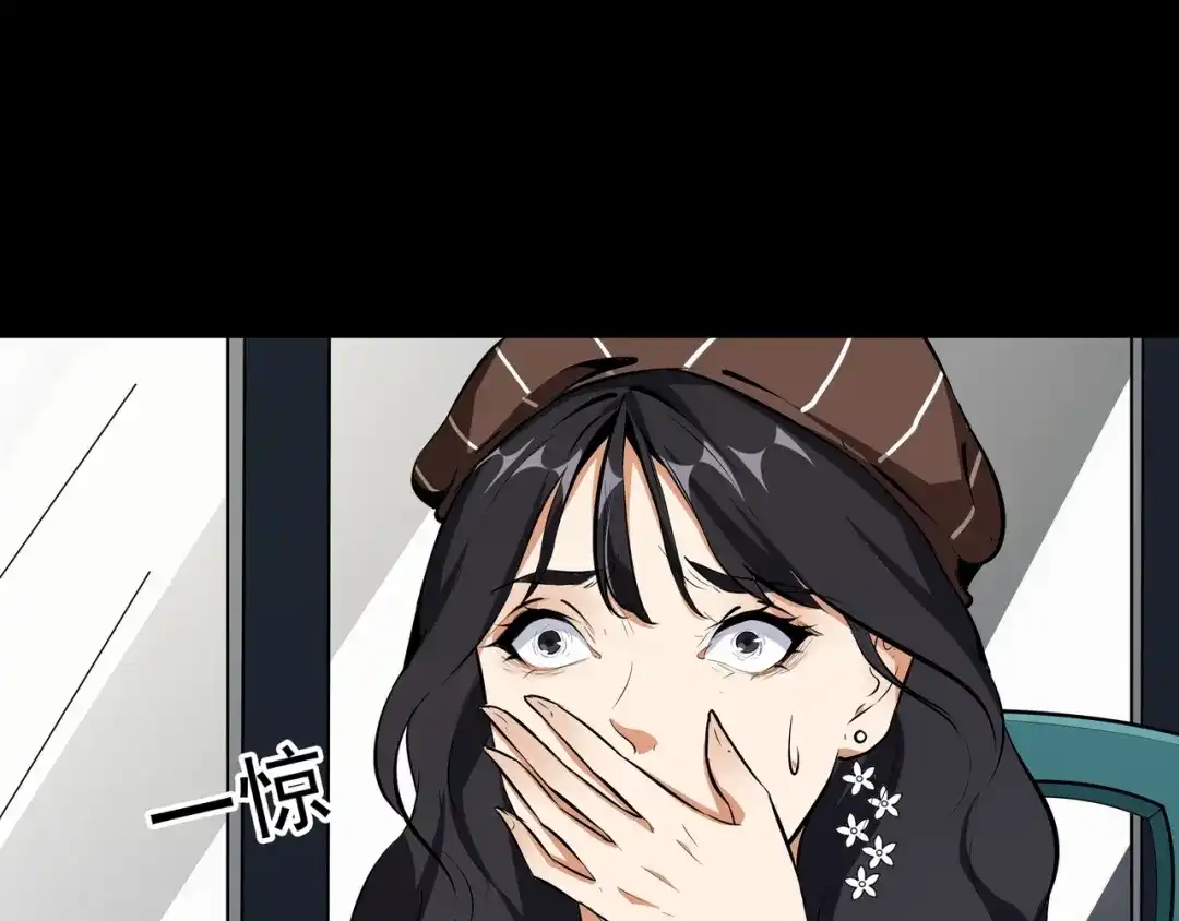 《水晶鞋》第44话 第44页