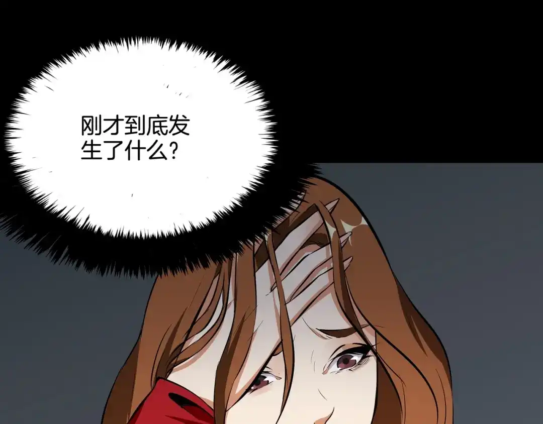 《水晶鞋》第44话 第62页
