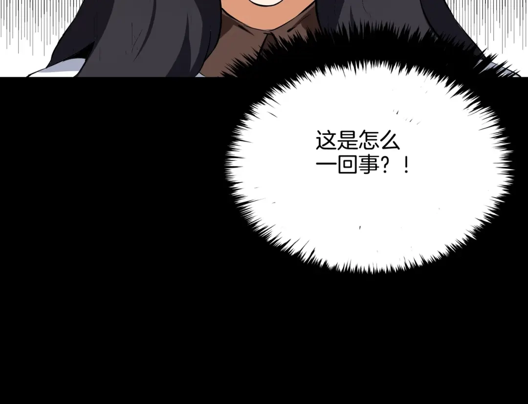 《水晶鞋》第44话 第54页