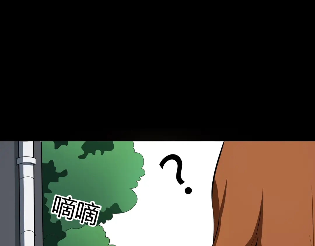 《水晶鞋》第44话 第60页