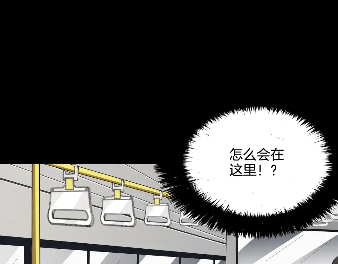 《水晶鞋》第44话 第47页