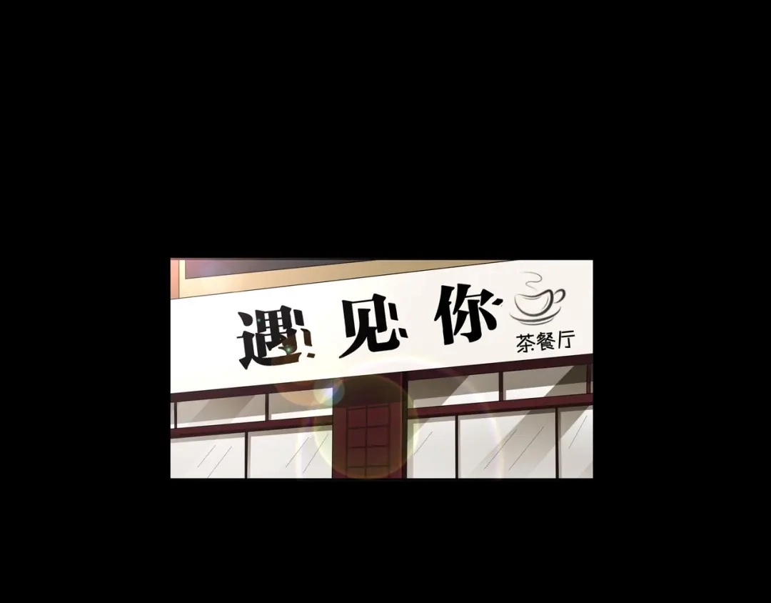 《水晶鞋》第45话 第6页