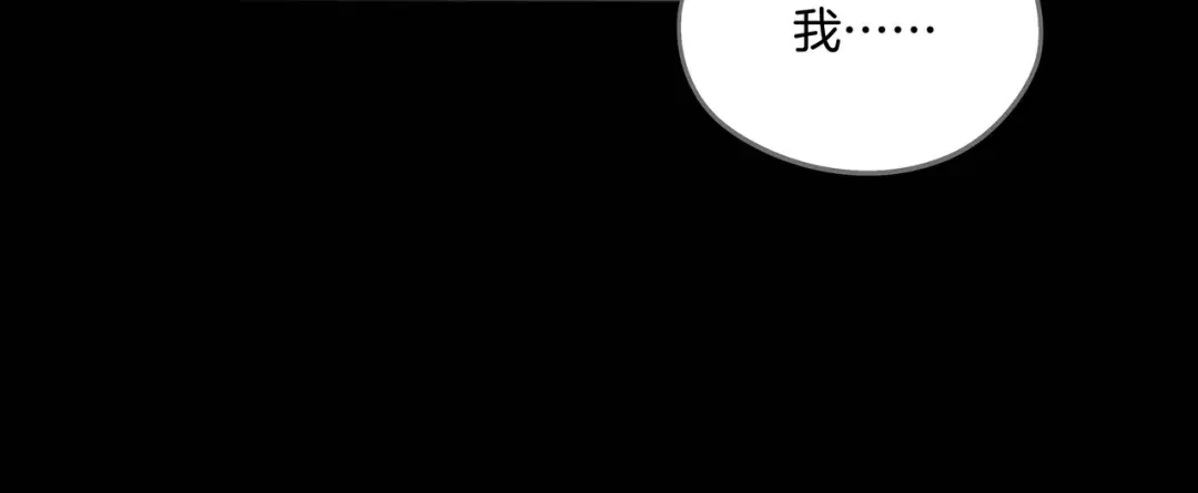 《水晶鞋》第45话 第19页