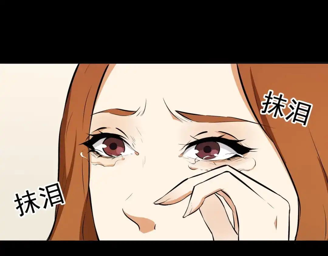 《水晶鞋》第45话 第28页