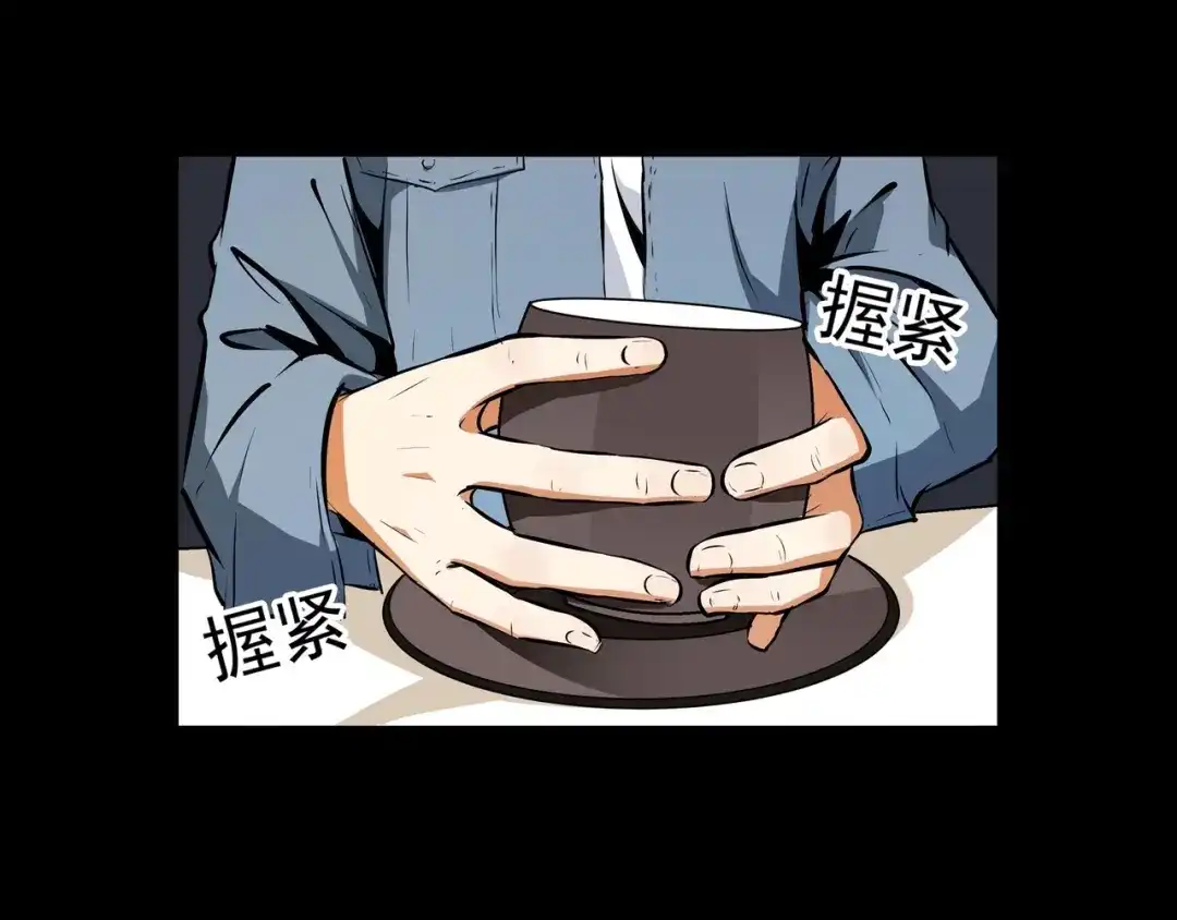 《水晶鞋》第45话 第8页