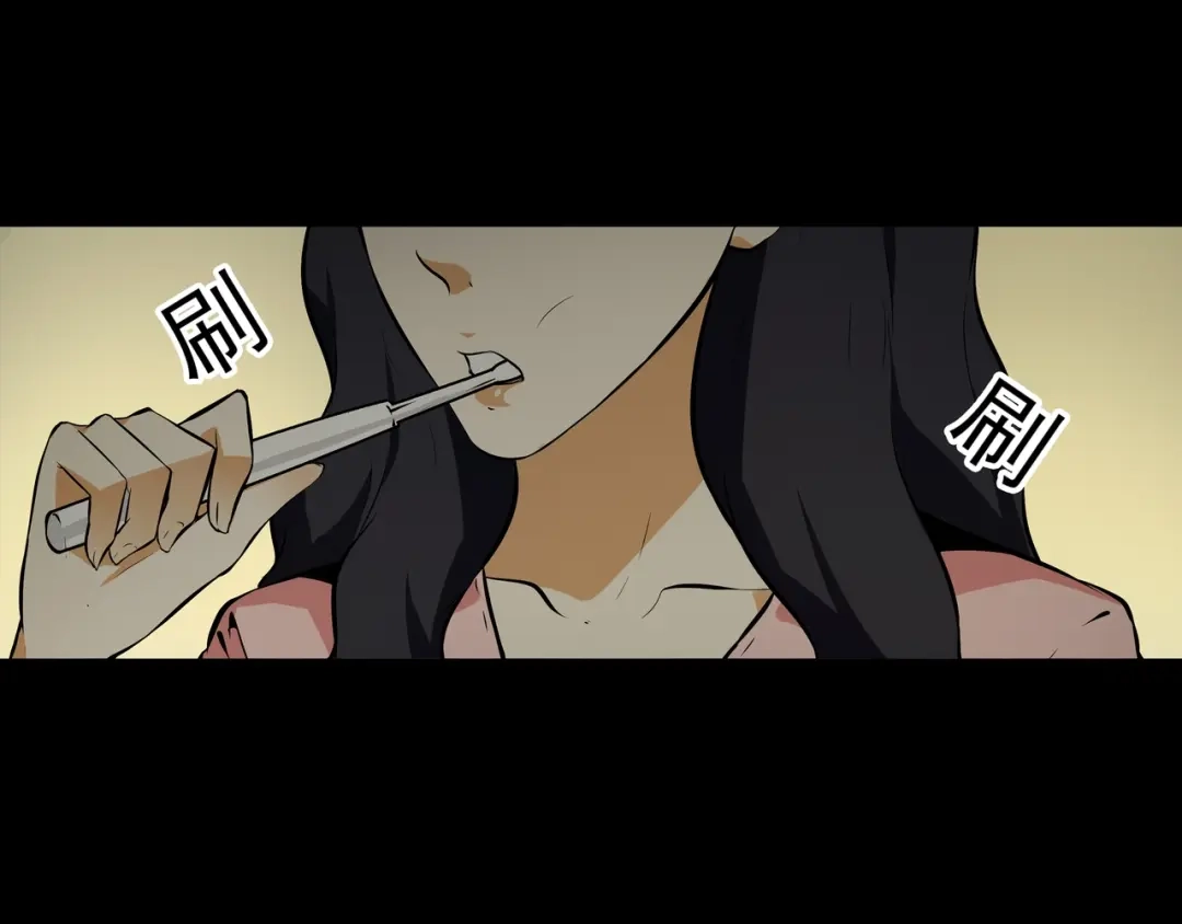 《水晶鞋》第46话 第6页
